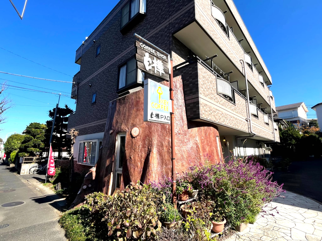 ӊ Coffee Shop @k2i83mj