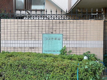 ���̑����n -