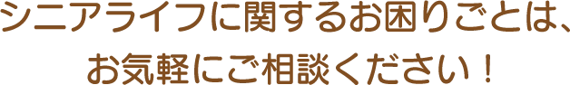 VjACtɊւ邨育Ƃ́ACyɂkII